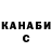 Кетамин VHQ Luighi Ricardo