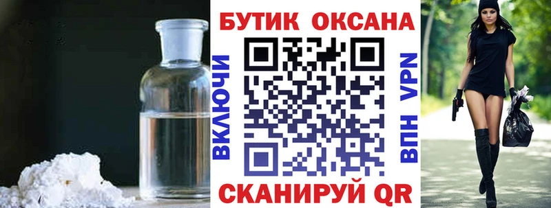 БУТИРАТ оксана  Курильск 