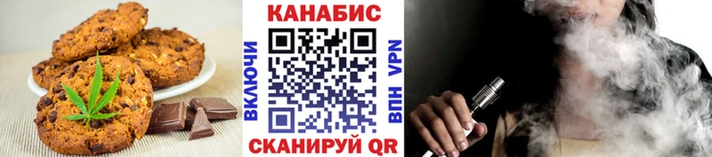 Canna-Cookies конопля цены ссылка на мегу как зайти Курильск