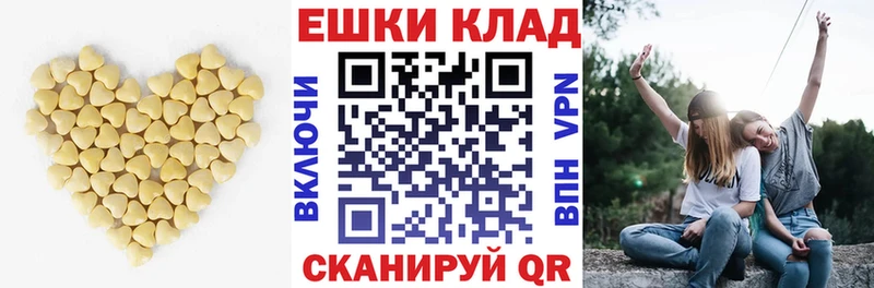 ЭКСТАЗИ диски  ОМГ ОМГ ссылки  Курильск 