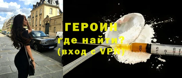 амфетамин Баксан