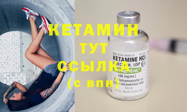 ECSTASY Балахна