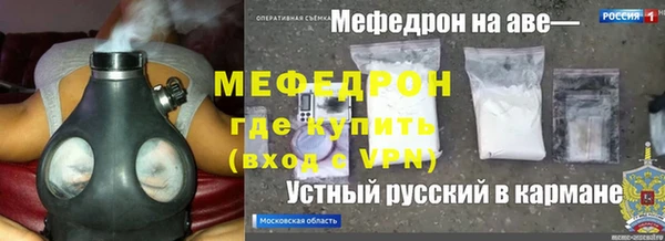 ECSTASY Балахна