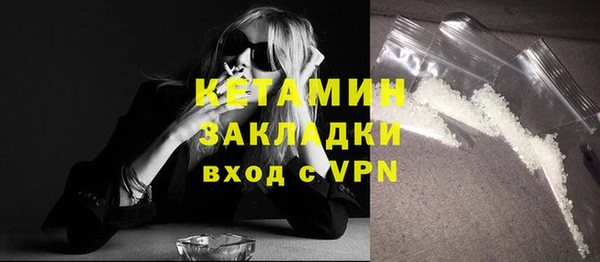 ECSTASY Балахна