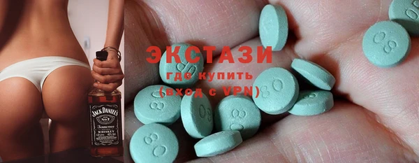 амфетамин Баксан