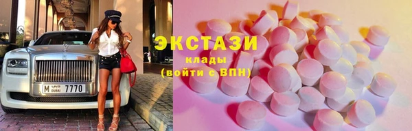 амфетамин Баксан