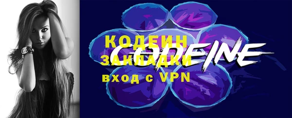 ECSTASY Балахна