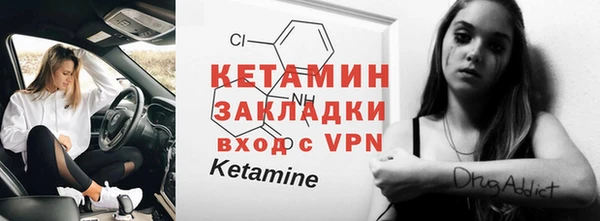 амфетамин Баксан