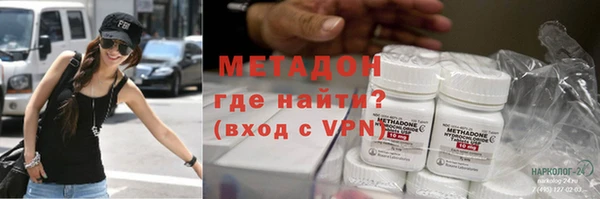ECSTASY Балахна