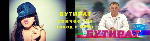 амфетамин Баксан