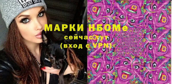 ECSTASY Балахна