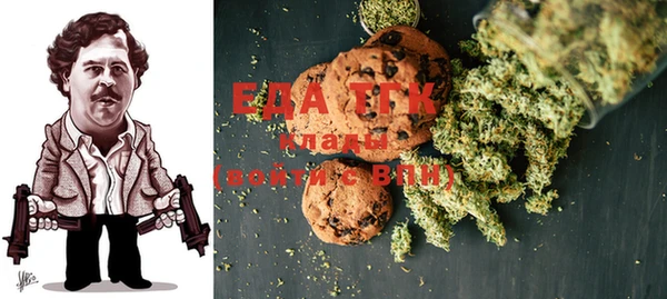 ECSTASY Балахна