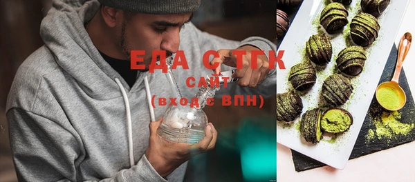 ECSTASY Балахна