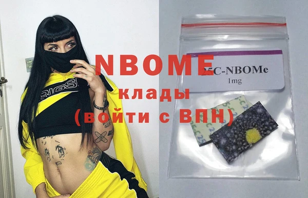 амфетамин Баксан