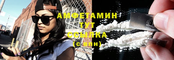 ECSTASY Балахна