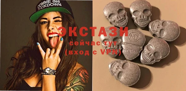 ECSTASY Балахна