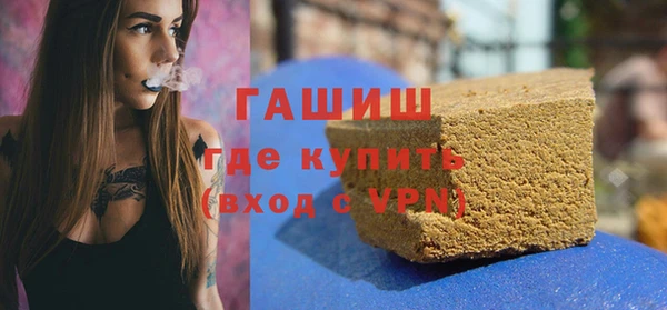 амфетамин Баксан