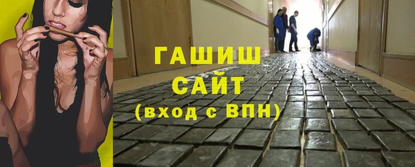 амфетамин Баксан