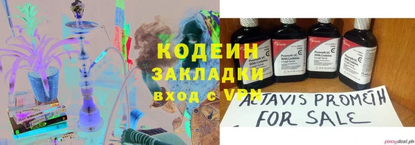 амф Балабаново