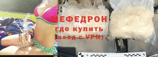 амф Балабаново