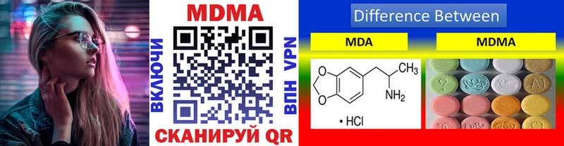 сколько стоит  Курильск  MDMA Molly 