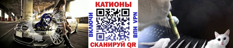 наркотики  Курильск  МЯУ-МЯУ 4 MMC 