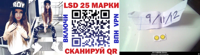 купить наркоту Курильск Наркотические марки 1,5мг