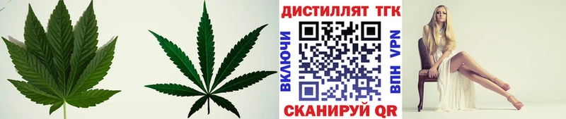 блэк спрут онион  как найти закладки  Курильск  Дистиллят ТГК жижа 